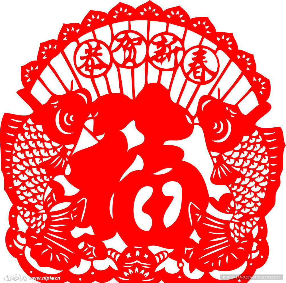 剪纸
