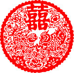 剪纸