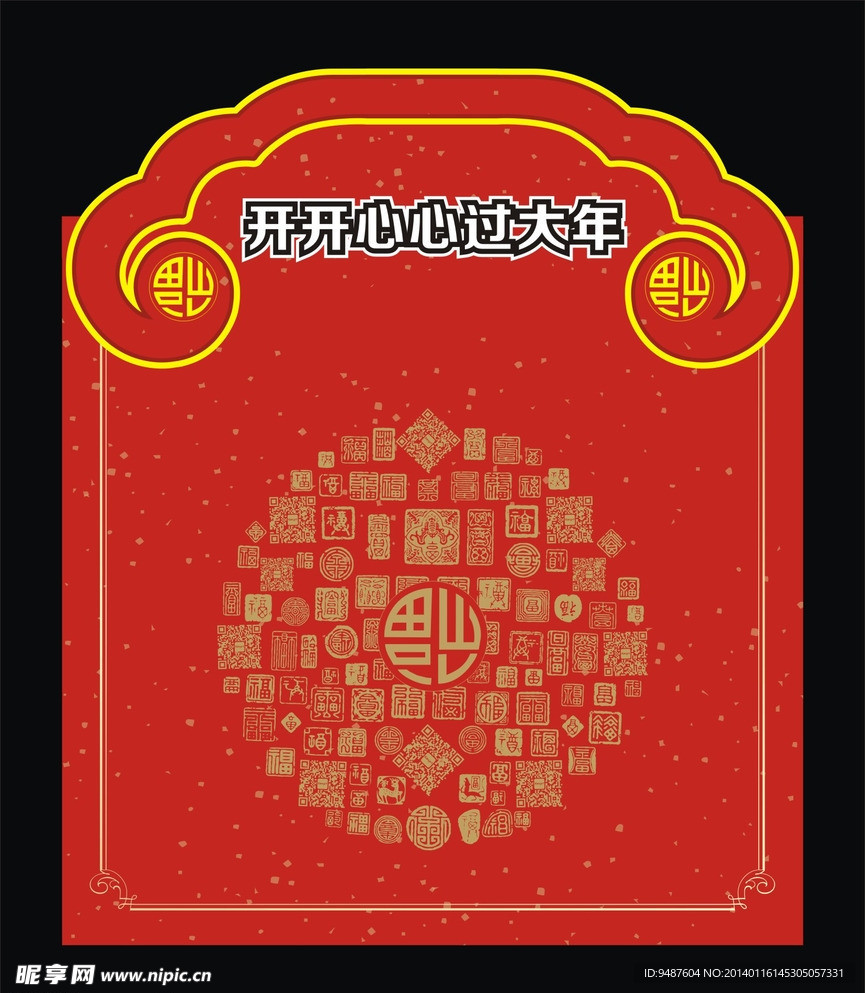 礼包