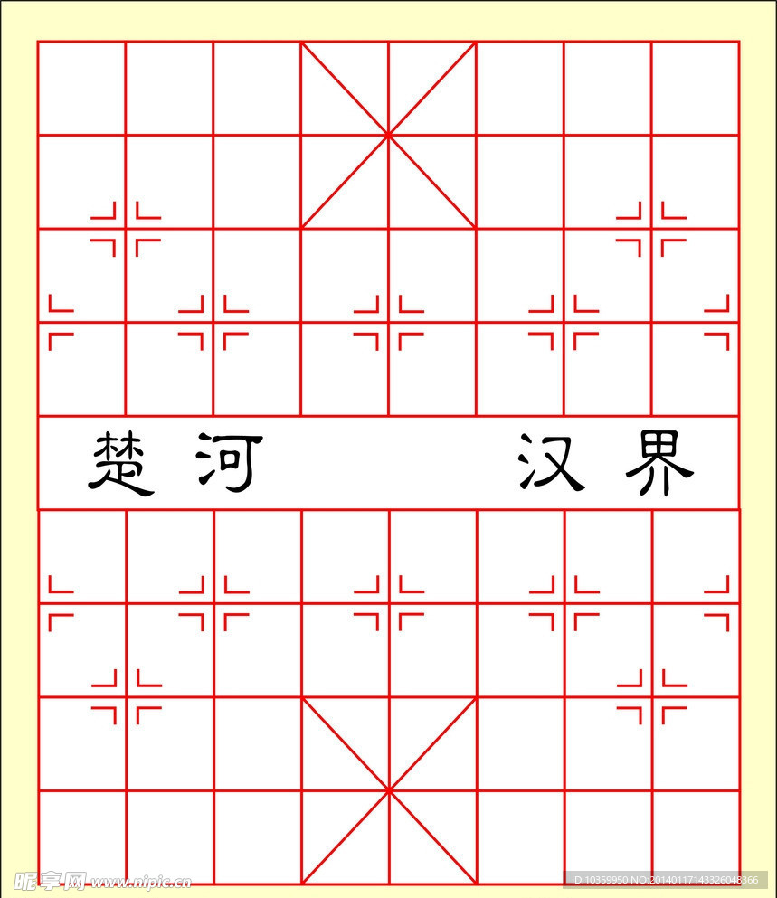 象棋