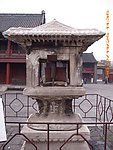 沈阳故宫石墩香炉