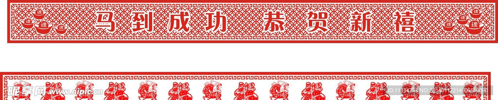 单边透
