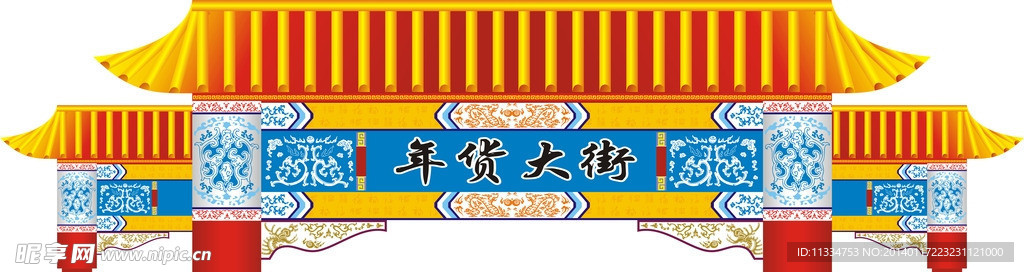 楼牌