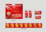好百年开业
