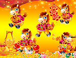 马年