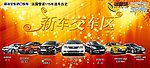 2014雷诺全系