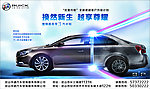 别克汽车