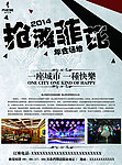 菲芘酒吧
