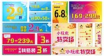 1310月pop集锦