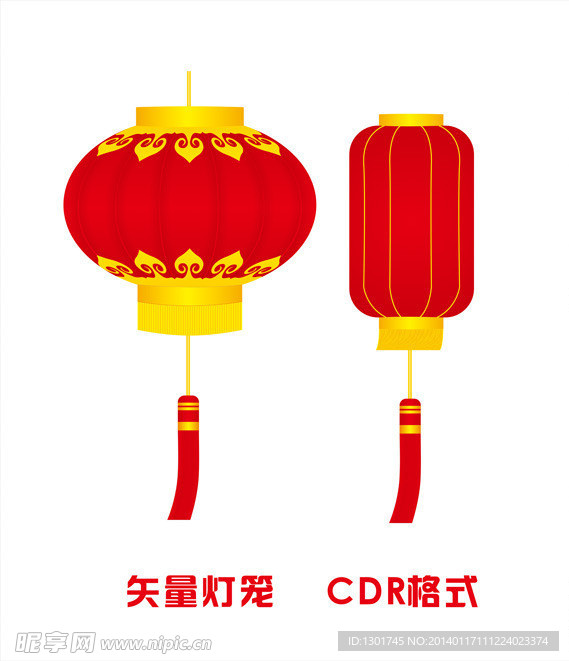灯笼