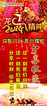 新年快乐 新年素材