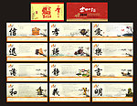 2014年台历