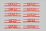 便利店吊牌货架指示牌