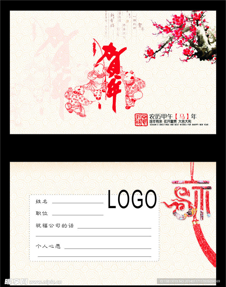 签到卡