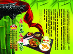 瓦罐文化