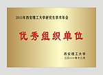 铜牌