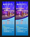 四天三夜港澳畅游