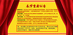 春年公告