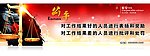 企业文化 （公平）