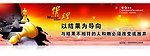 企业文化 （管理）