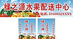 绿之源