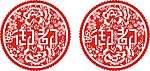 御都自动门