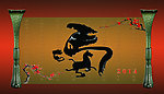 马年吉祥