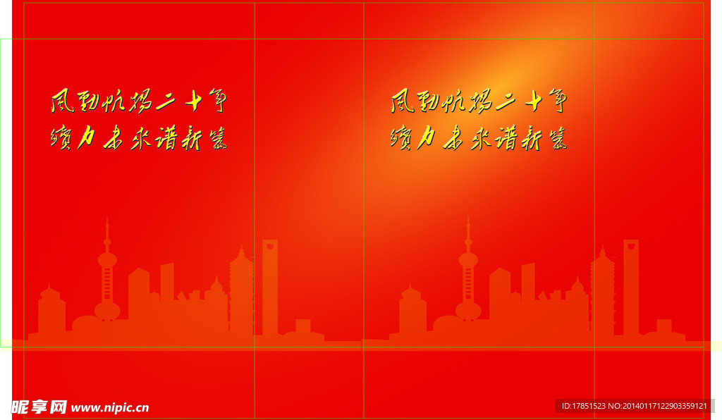 拎带