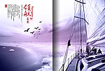 企业精神