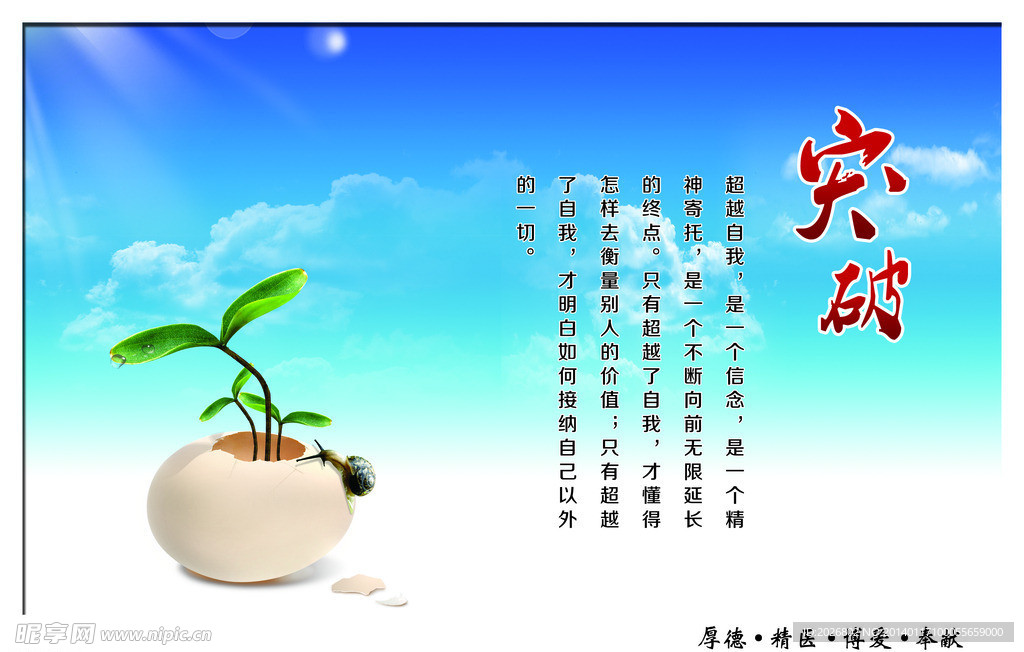 企业文化