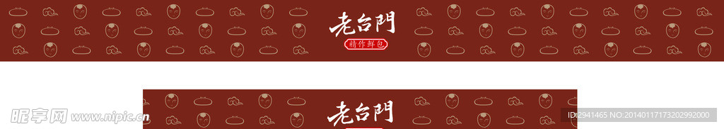 老台门