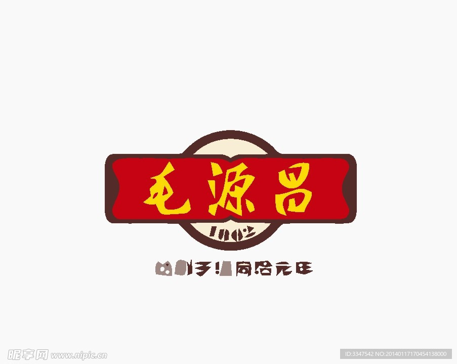 书法logo