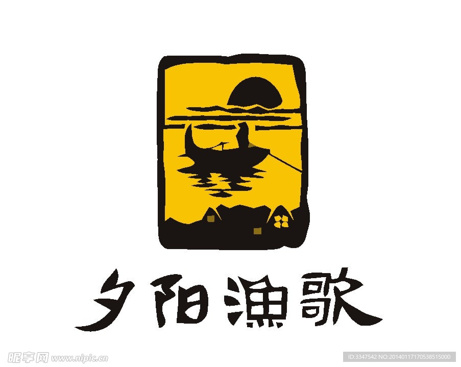 书法logo