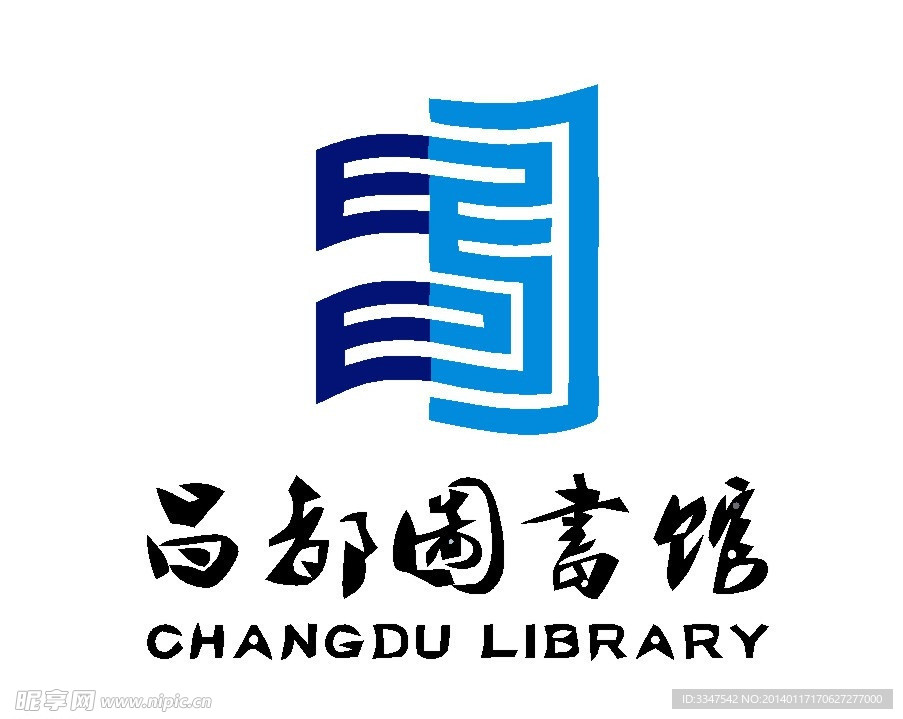书法logo