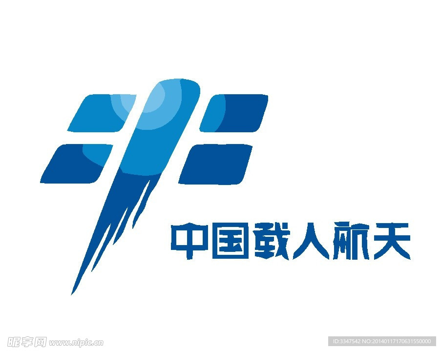 书法logo