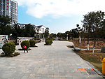 区府公园