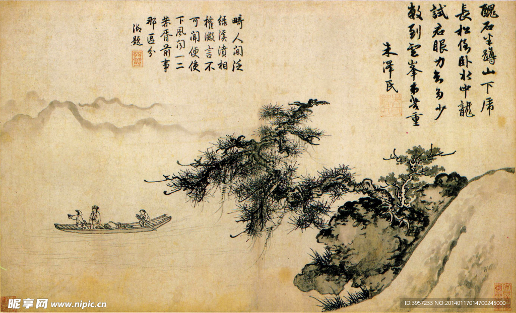 山水 古画