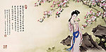 窈窕淑女