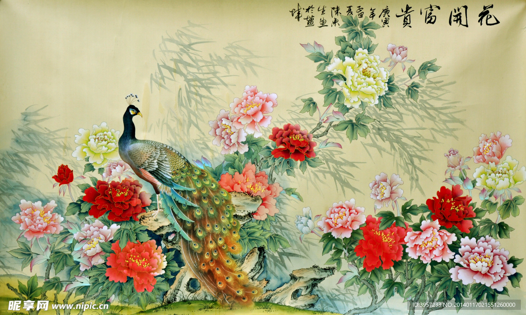 花开富贵