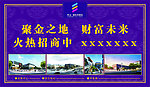 房地产广告