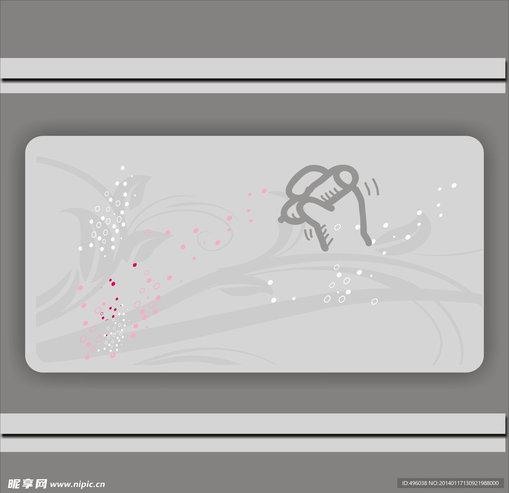 花纹