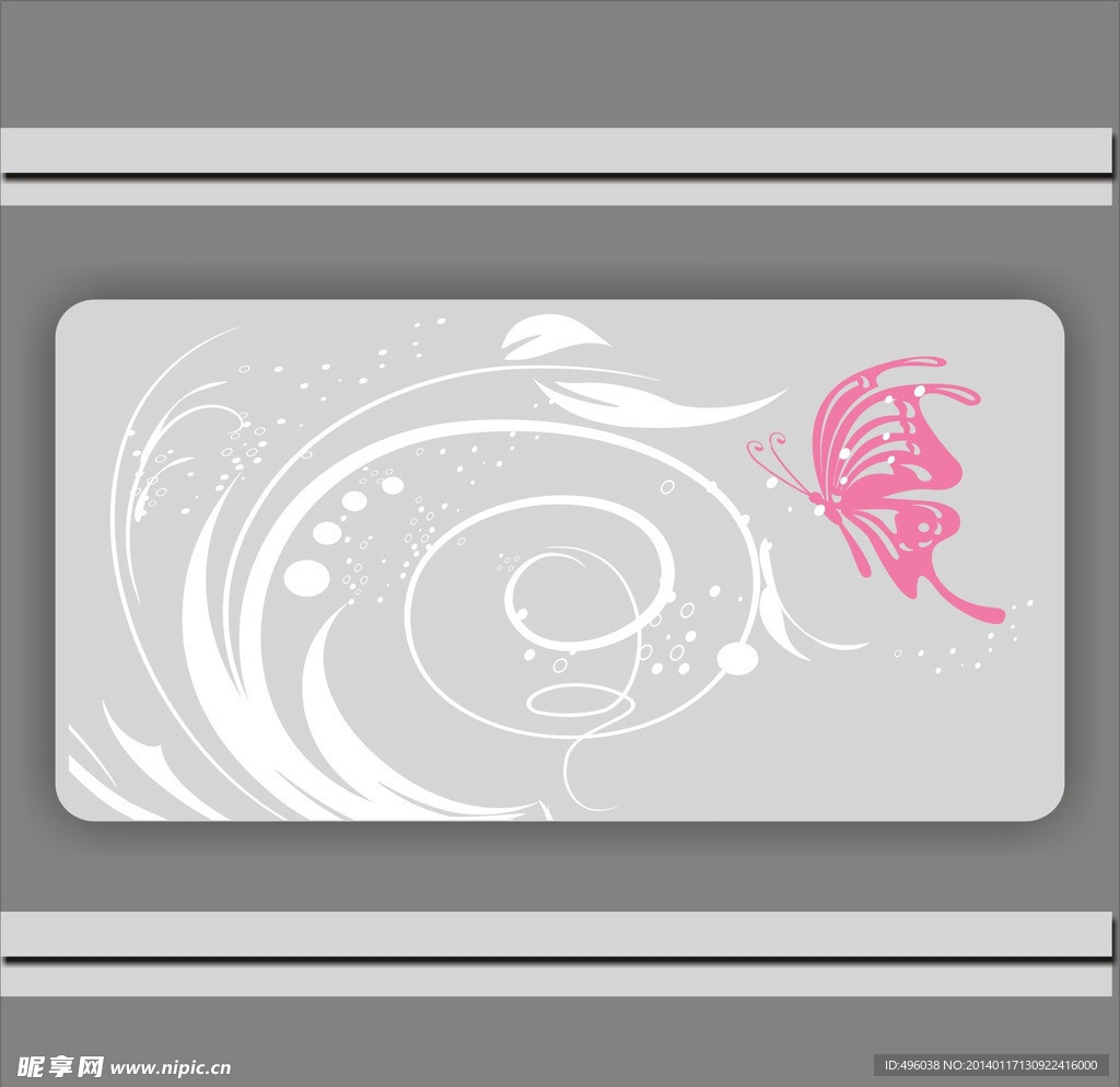 花纹