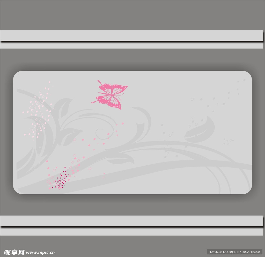 花纹