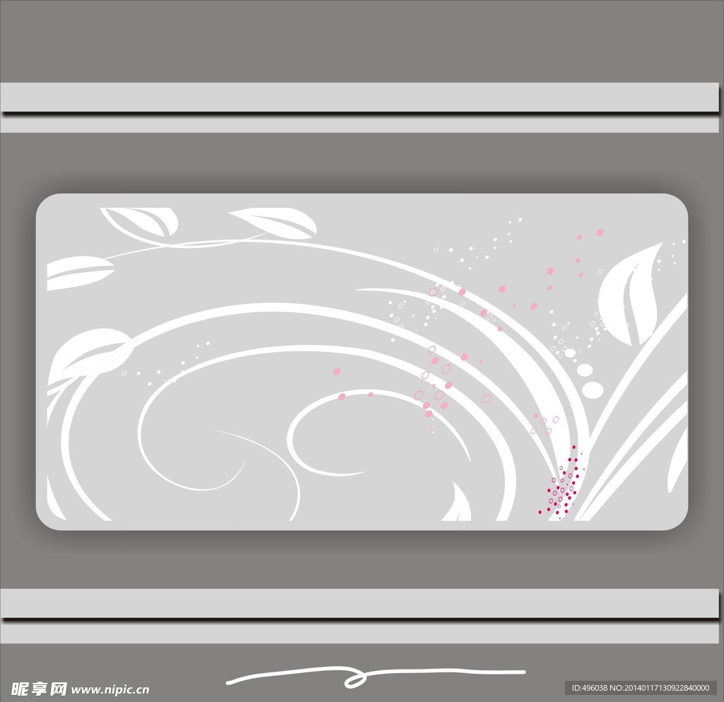 花纹