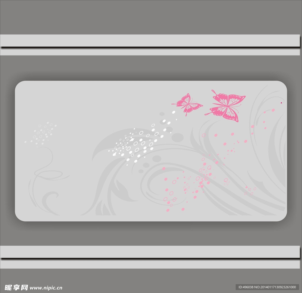 花纹