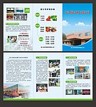裕民农贸市场三折页