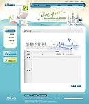 韩国网站模版