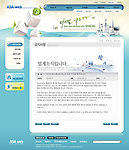 韩国网站模版