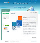 韩国网站模版