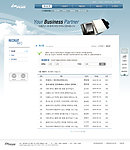 韩国网站模版